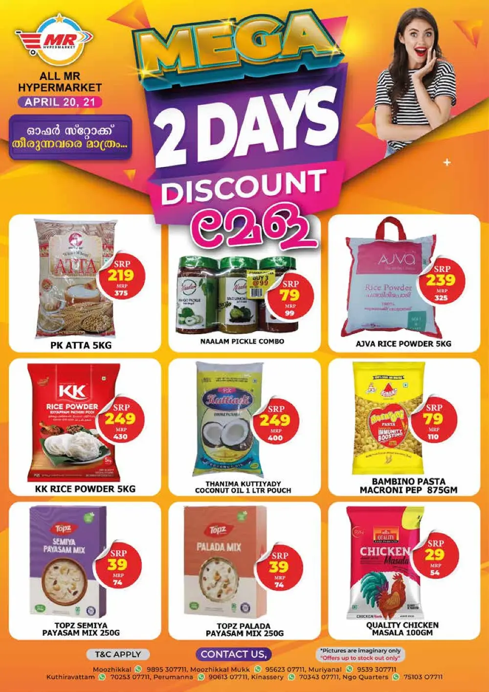 2 days discount mela page 3